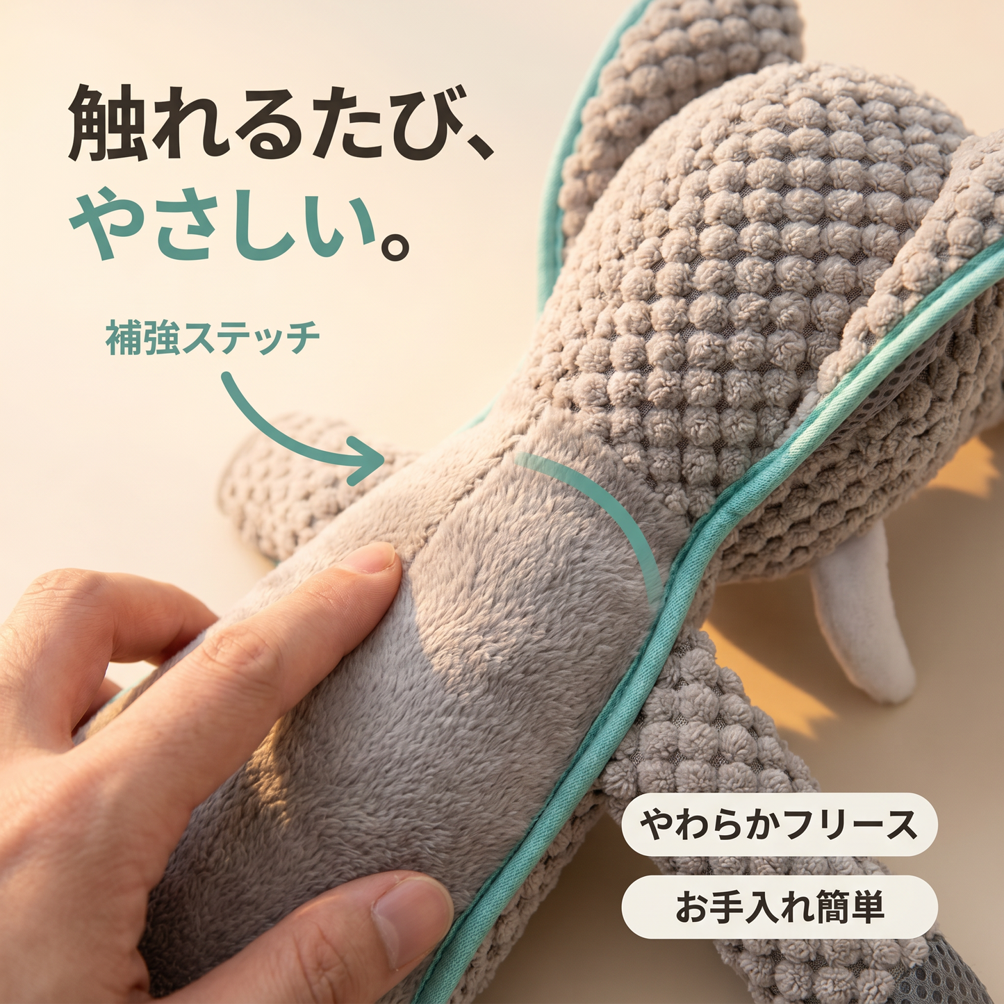 落ち着きを与えるゾウ – 音が出る犬用ぬいぐるみ