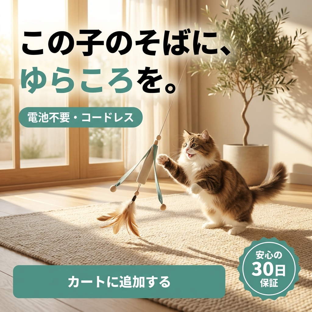 ゆらころ