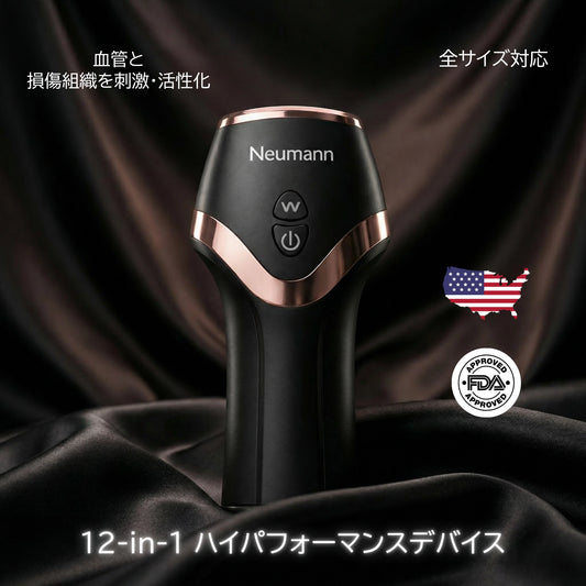 Neumann™ UnderDrive Pro