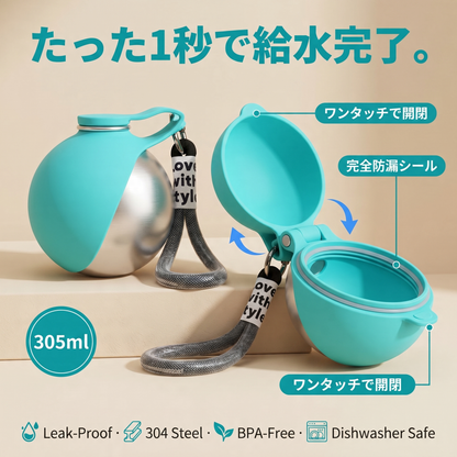 Portable Dog Water Bottle