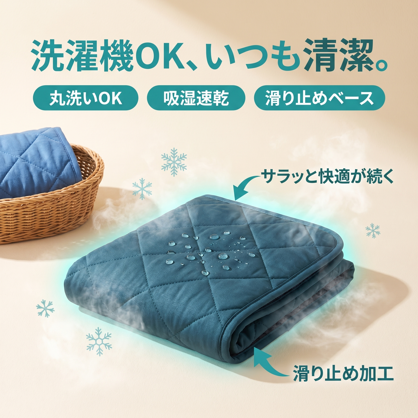 【アイスシルク】犬用冷感マット