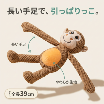 おさるのまもり