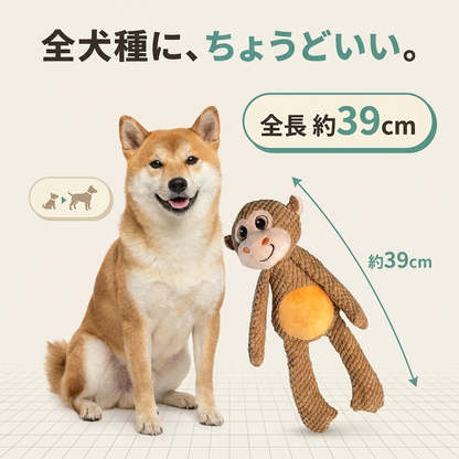 おさるのまもり