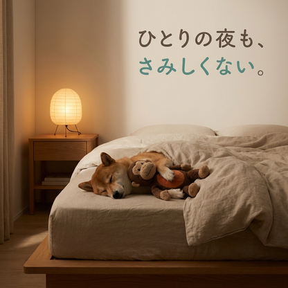 おさるのまもり