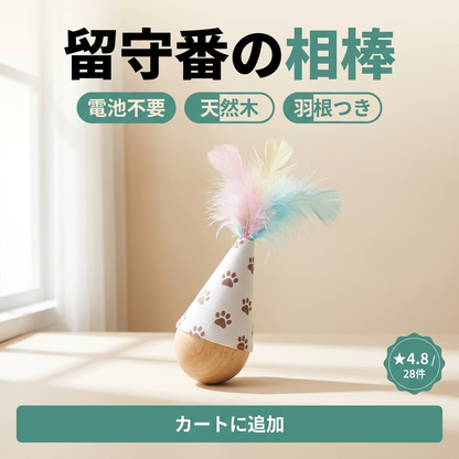 ゆらころ
