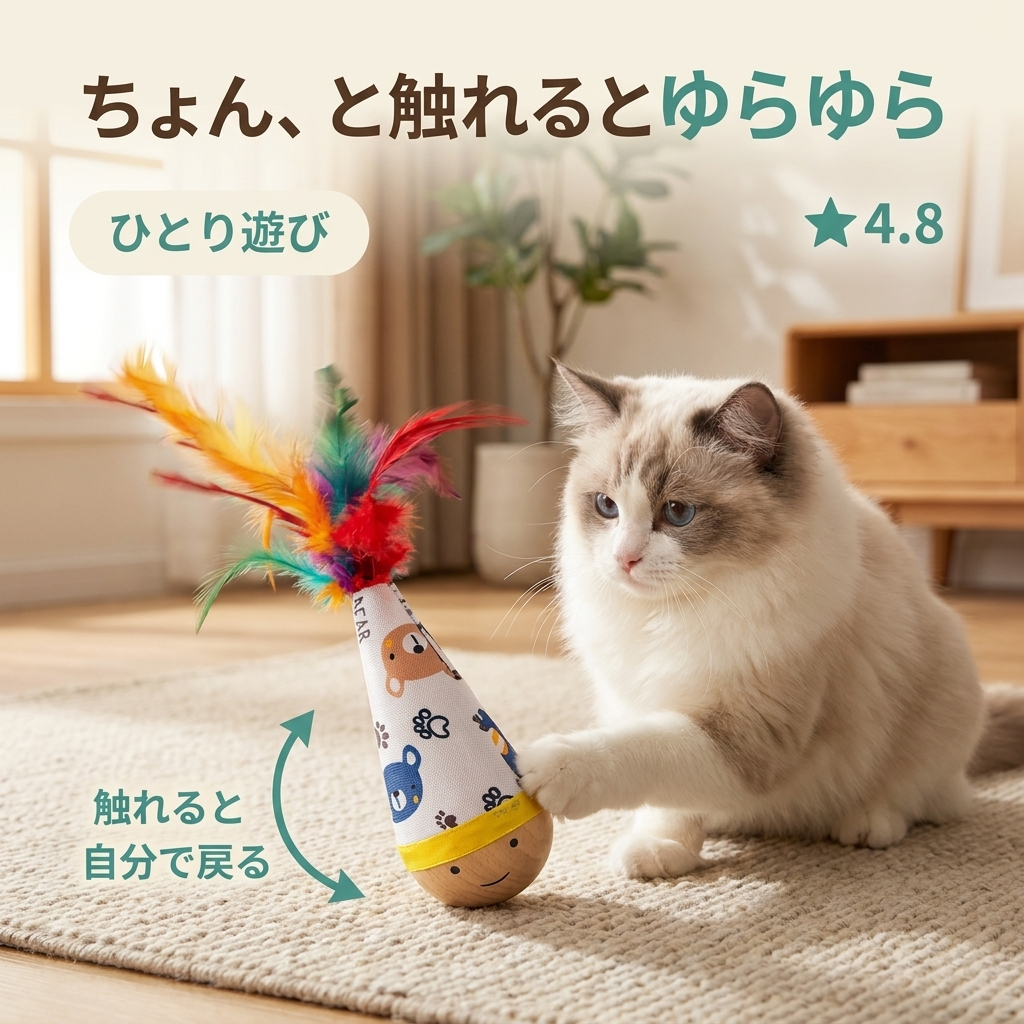 ゆらころ