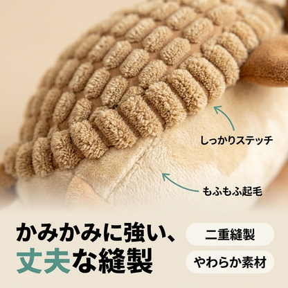 まったりアルマジロ —