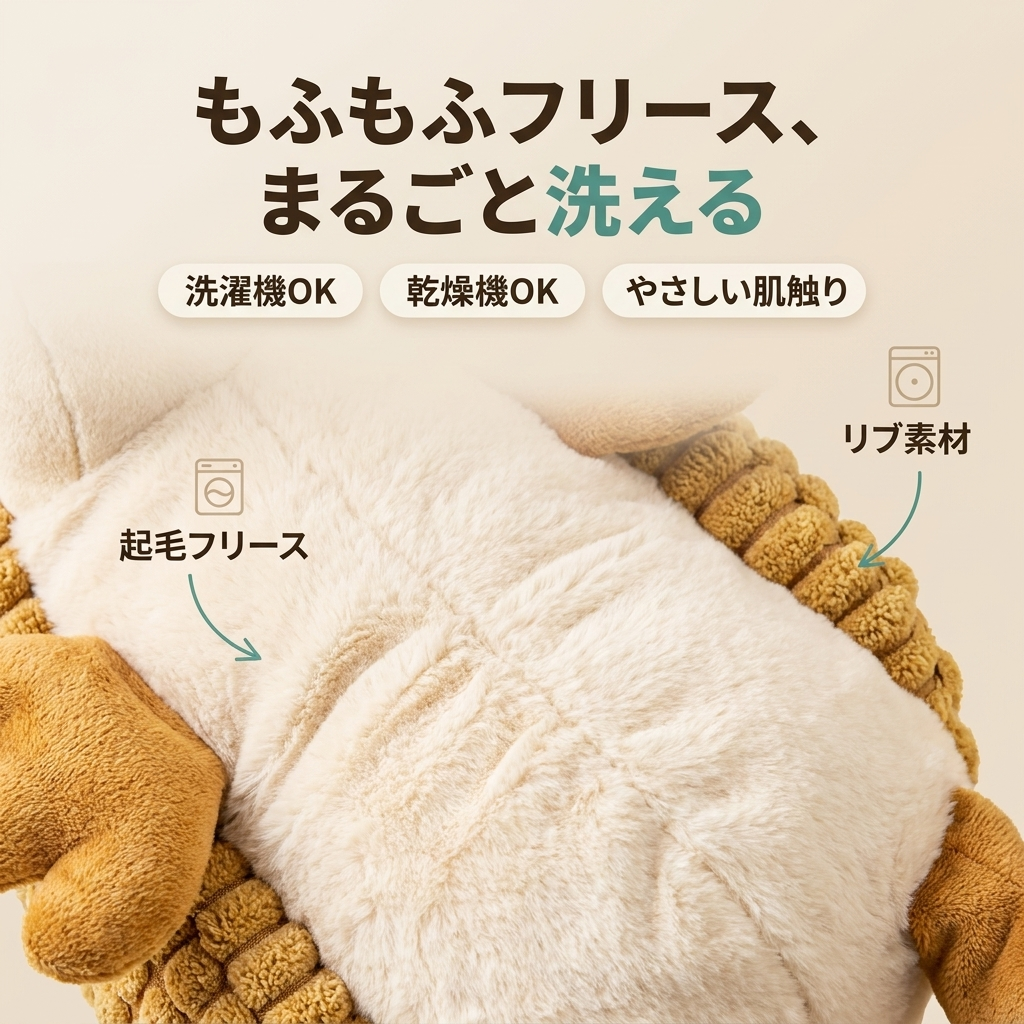 まったりアルマジロ —