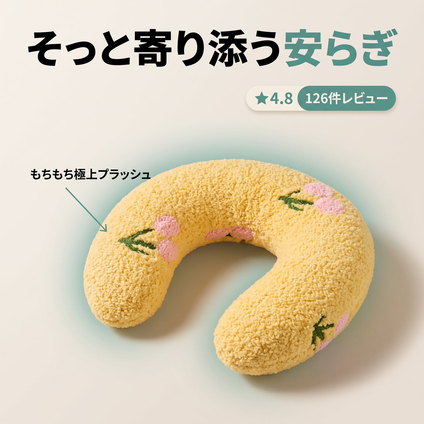 ペット用 ぬいぐるみおもちゃ｜4個選んでお支払いは3個分だけ