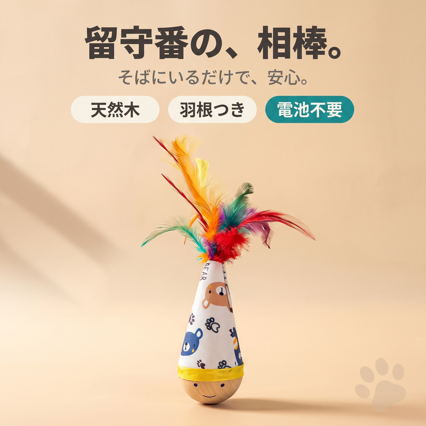 ゆらころ