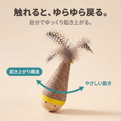 ゆらころ