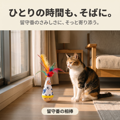 ゆらころ