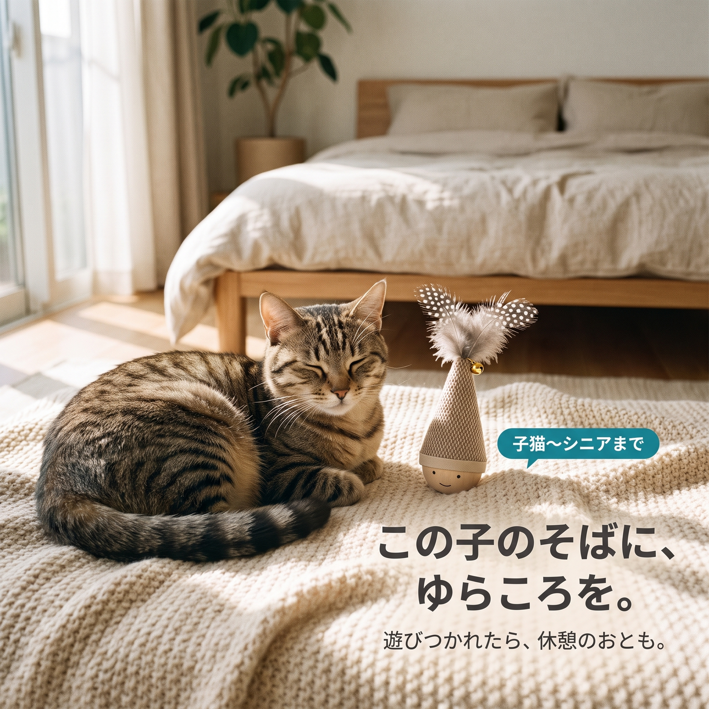 ゆらころ