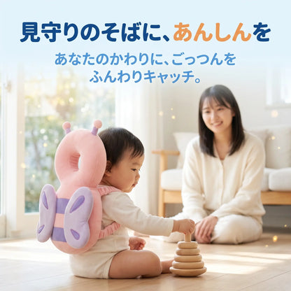 よちよちガード