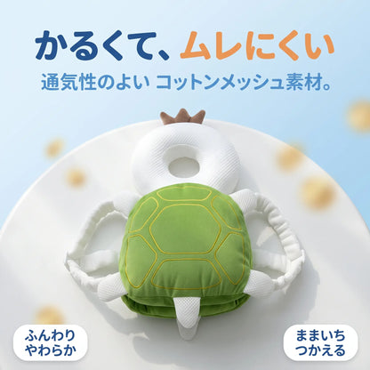 よちよちガード