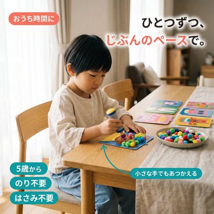 ぺたぺたポンポンアニマル