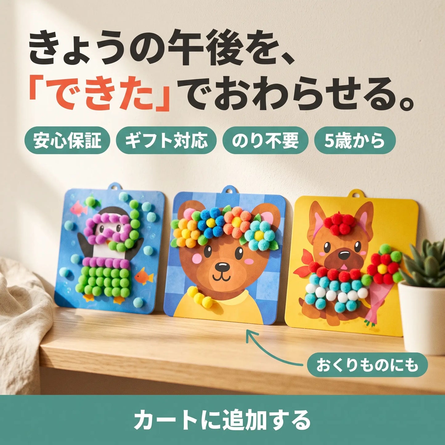 ぺたぺたポンポンアニマル