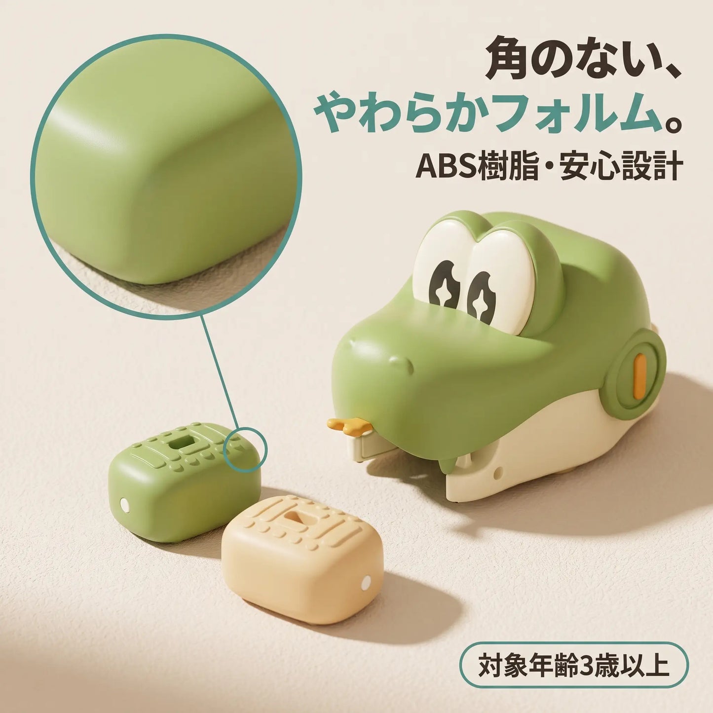 SnakeGame ぱくぱく対戦スネーク