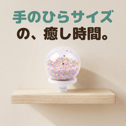Bubble Squishies 手作り水風船スクイーズキット 全41点セット（5歳〜）