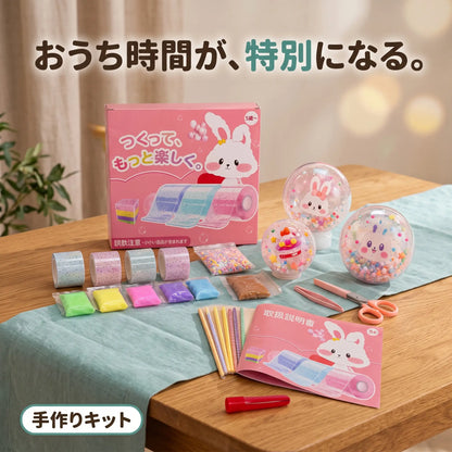 Bubble Squishies 手作り水風船スクイーズキット 全41点セット（5歳〜）