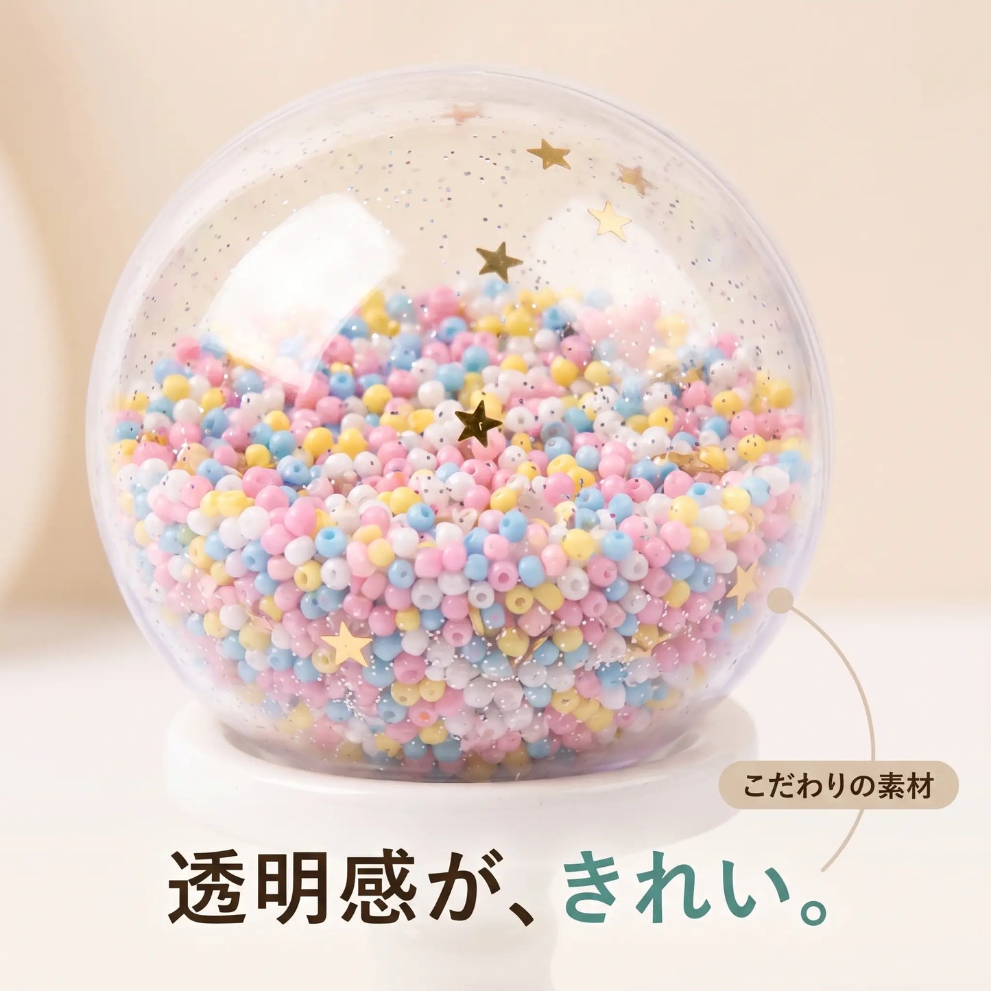 Bubble Squishies 手作り水風船スクイーズキット 全41点セット（5歳〜）