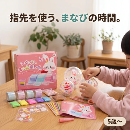 Bubble Squishies 手作り水風船スクイーズキット 全41点セット（5歳〜）