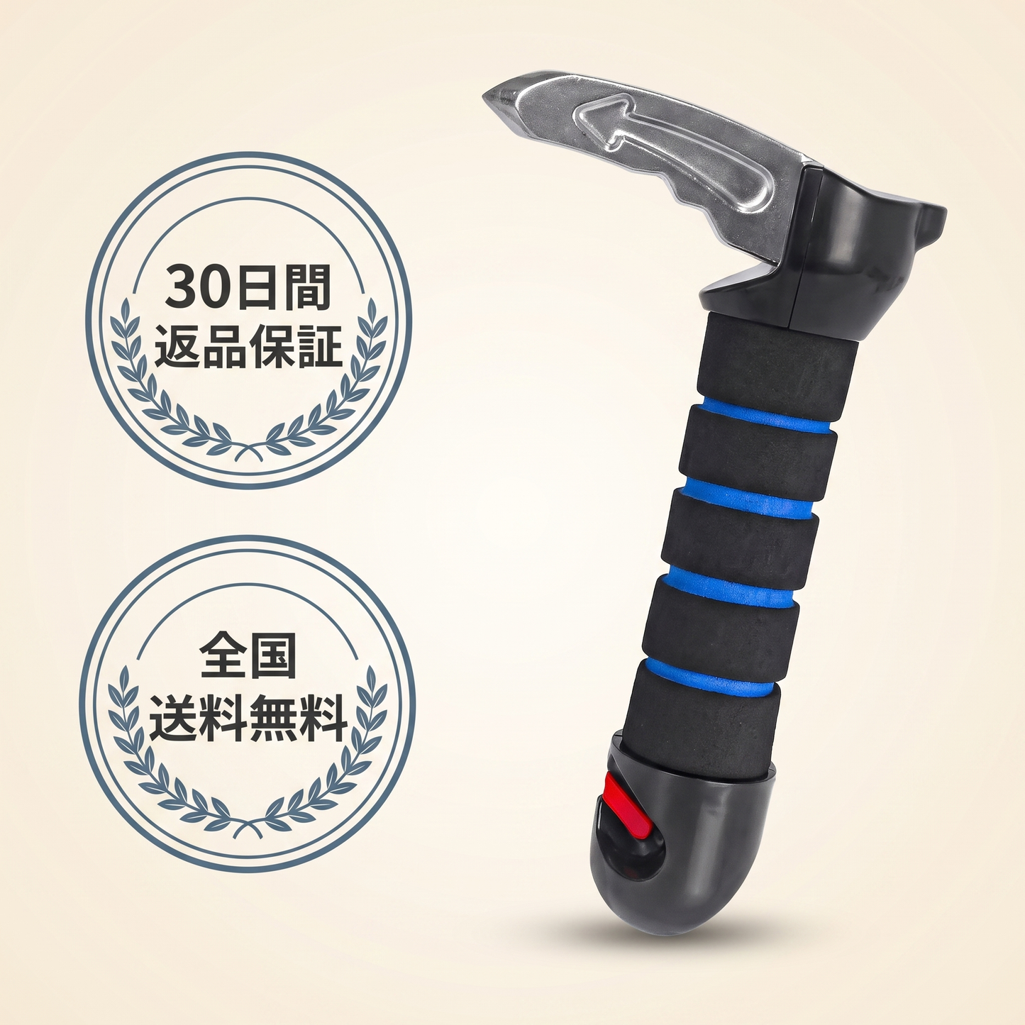 乗降アシストグリップ 2026