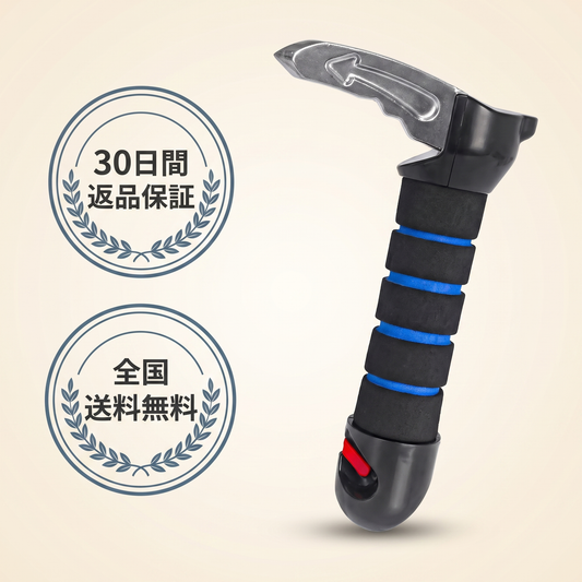 乗降アシストグリップ 2026