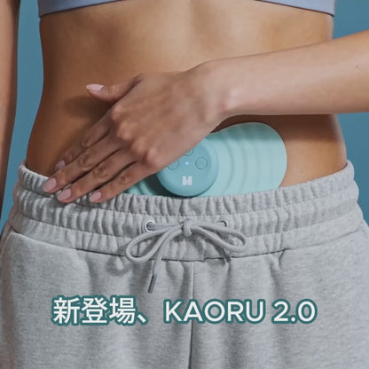 KAORU 生理痛緩和デバイス 2.0